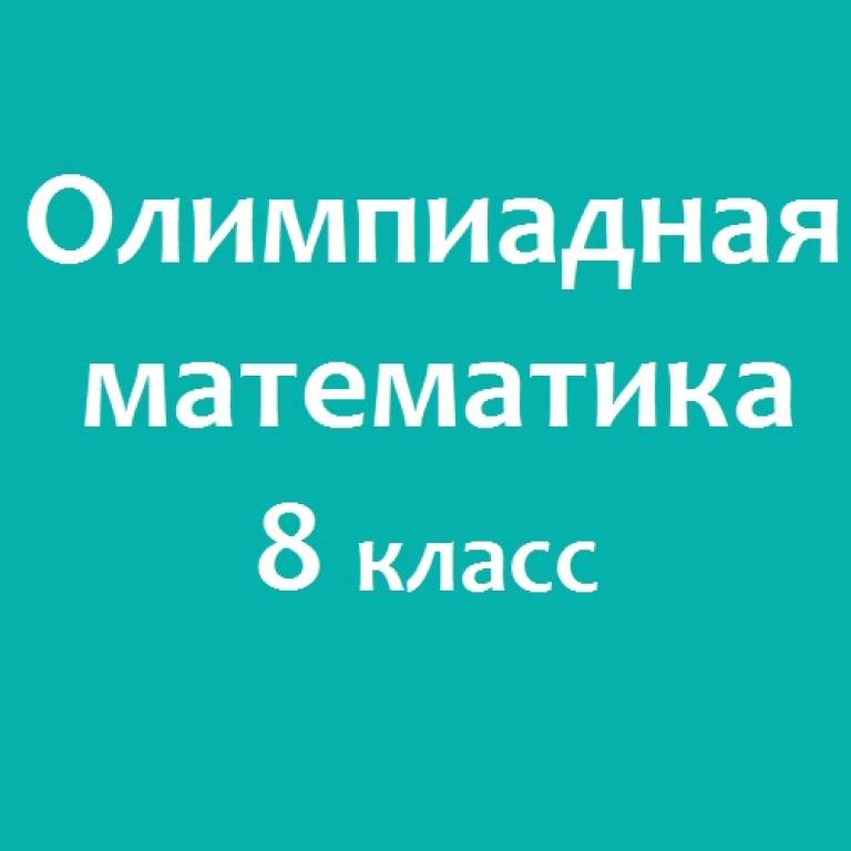 Дистанционная образовательная программа