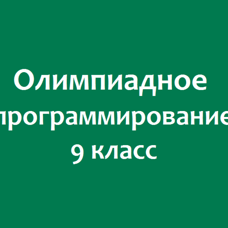 Дистанционная образовательная программа
